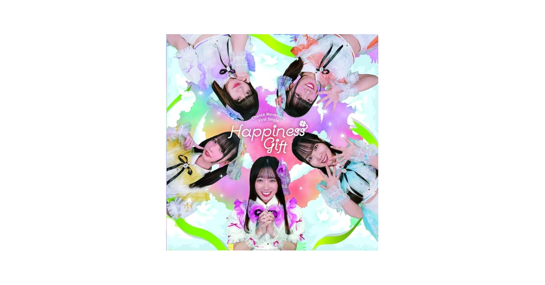 CD 幸せへのメッセージ Amazon.co.jp: Happiness Gift: ミュージック